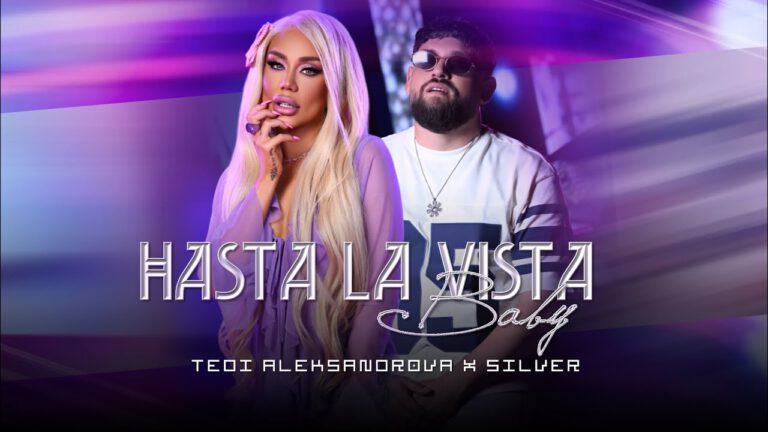 Tedi Aleksandrova x Silver – Hasta La Vista Baby 官方视频 2025