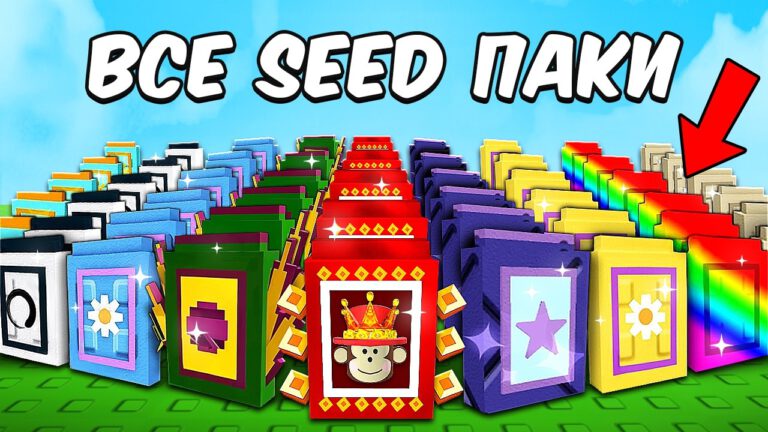 Von Grund auf einen Garten mit allen Seed-Packs gestalten