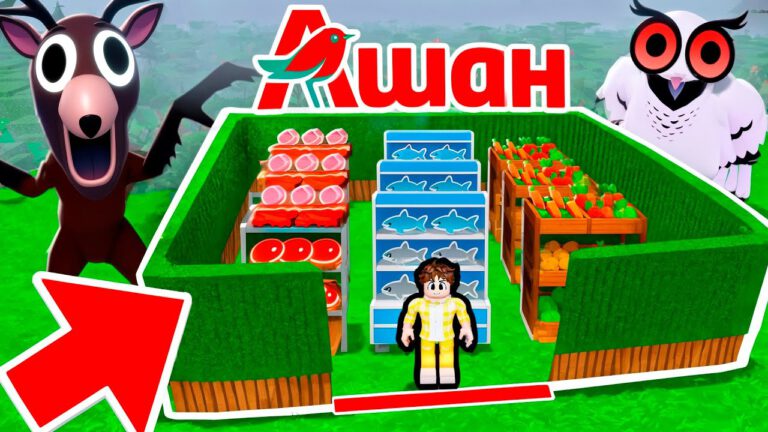 Ich baute einen ASHAN in 99 Nächten im Wald in ROBLOX